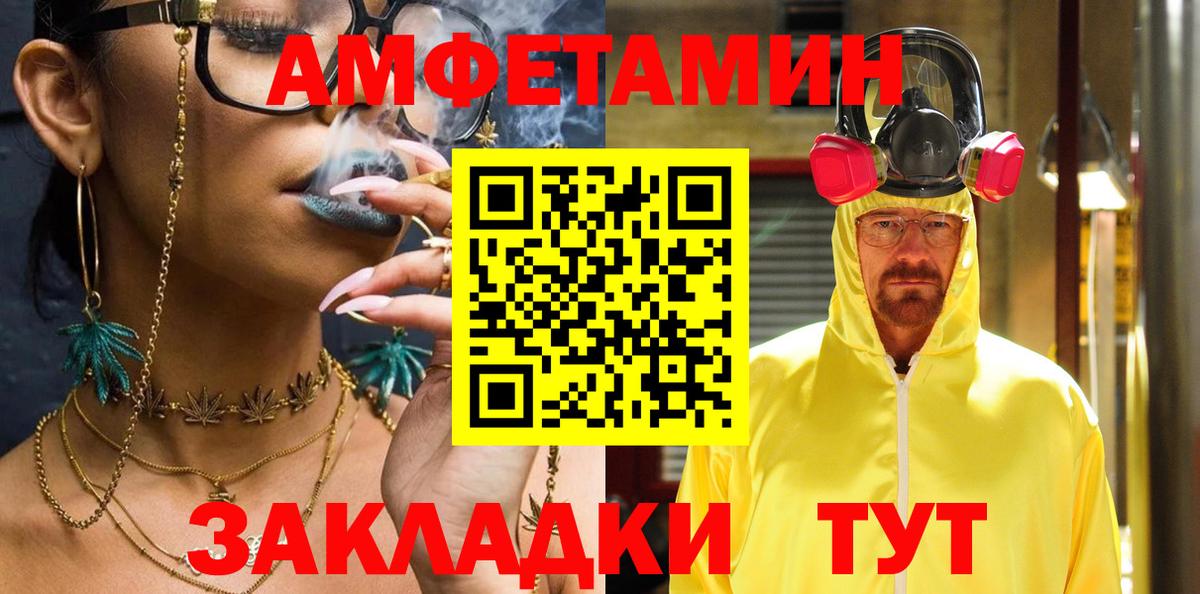 АМФ VHQ Серпухов