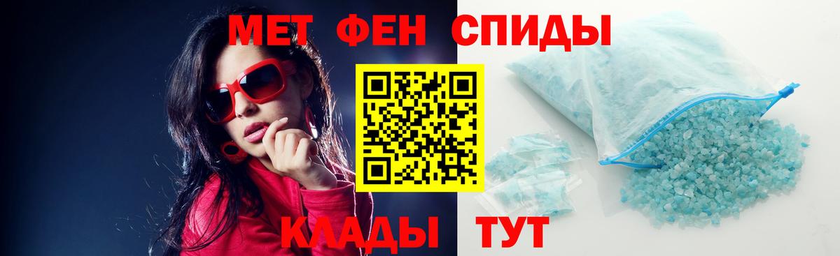 АМФЕТАМИН Розовый  АМФЕТАМИН  Amphetamine  Серпухов  Вход с VPN 