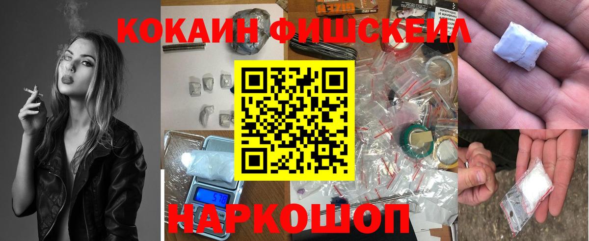 КОКАИН VHQ Серпухов