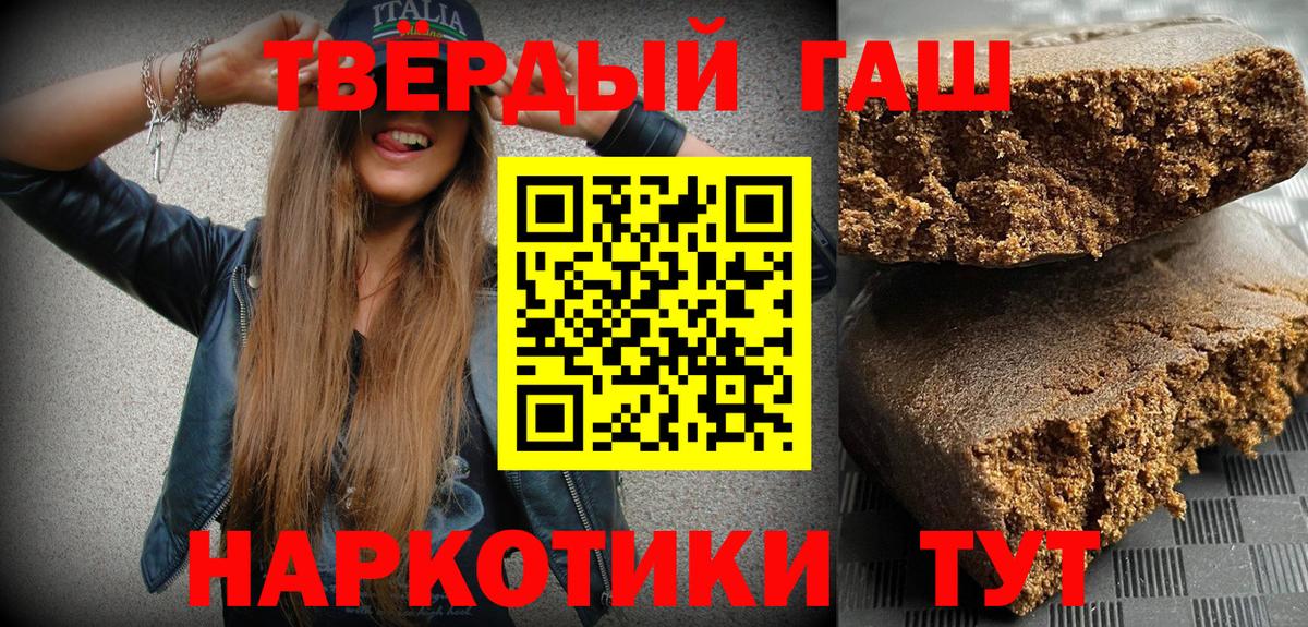 Серпухов  ГАШИШ Изолятор  Гашиш гашик  Вход с VPN 