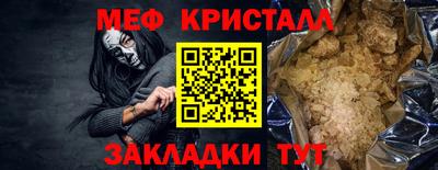 COCAINE Будённовск