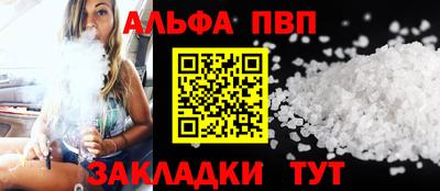кристаллы Бугуруслан