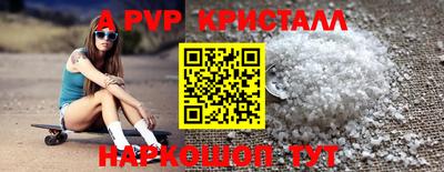 COCAINE Будённовск