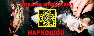 кокаин Бузулук