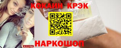 кристаллы Бугуруслан