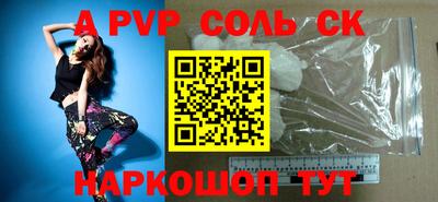 кристаллы Бугуруслан
