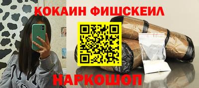 кокаин Бузулук