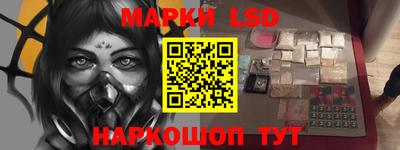 кокаин Бузулук