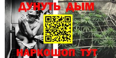 кристаллы Бугуруслан