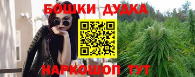 кокаин Бузулук