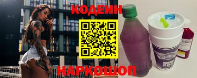 кокаин Бузулук