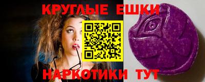 кристаллы Бугуруслан
