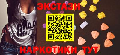 кристаллы Бугуруслан