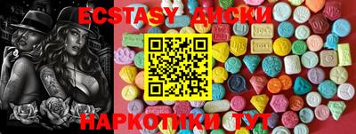 COCAINE Будённовск