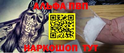 кокаин Бузулук