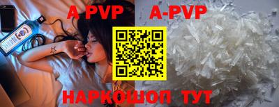 кристаллы Бугуруслан