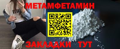 кокаин Бузулук