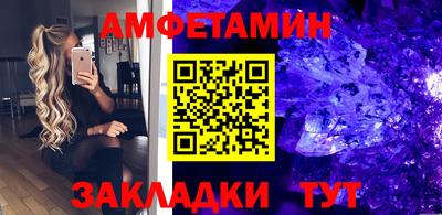 кристаллы Бугуруслан