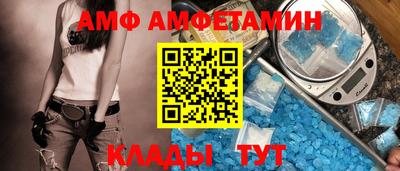 кристаллы Бугуруслан