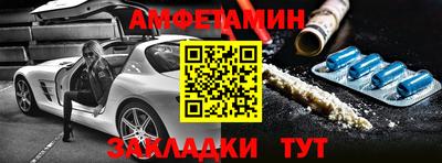 кокаин Бузулук