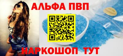 COCAINE Будённовск