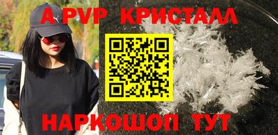кристаллы Бугуруслан
