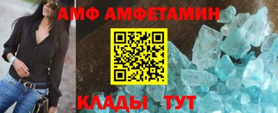 COCAINE Будённовск
