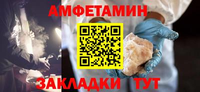 COCAINE Будённовск