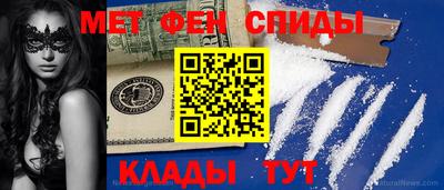 кокаин Бузулук
