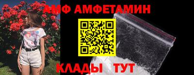 COCAINE Будённовск