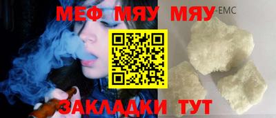 кристаллы Бугуруслан