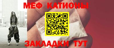 COCAINE Будённовск