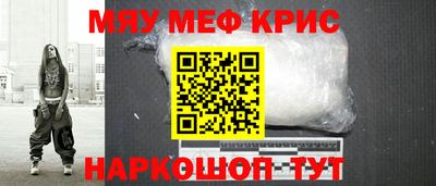 кристаллы Бугуруслан