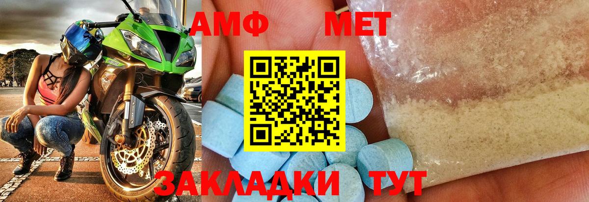 Серпухов  Метамфетамин винт  Вход с VPN 