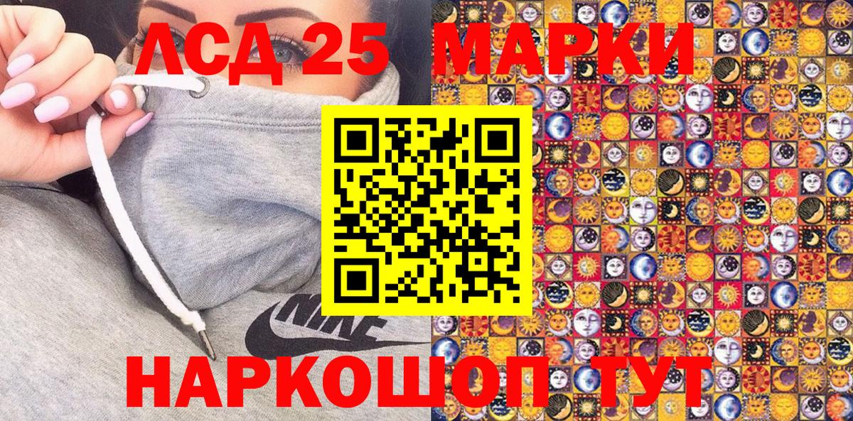 Марки NBOMe 1,5мг  Марки NBOMe 1,5мг  где купить   Серпухов  Вход с VPN 