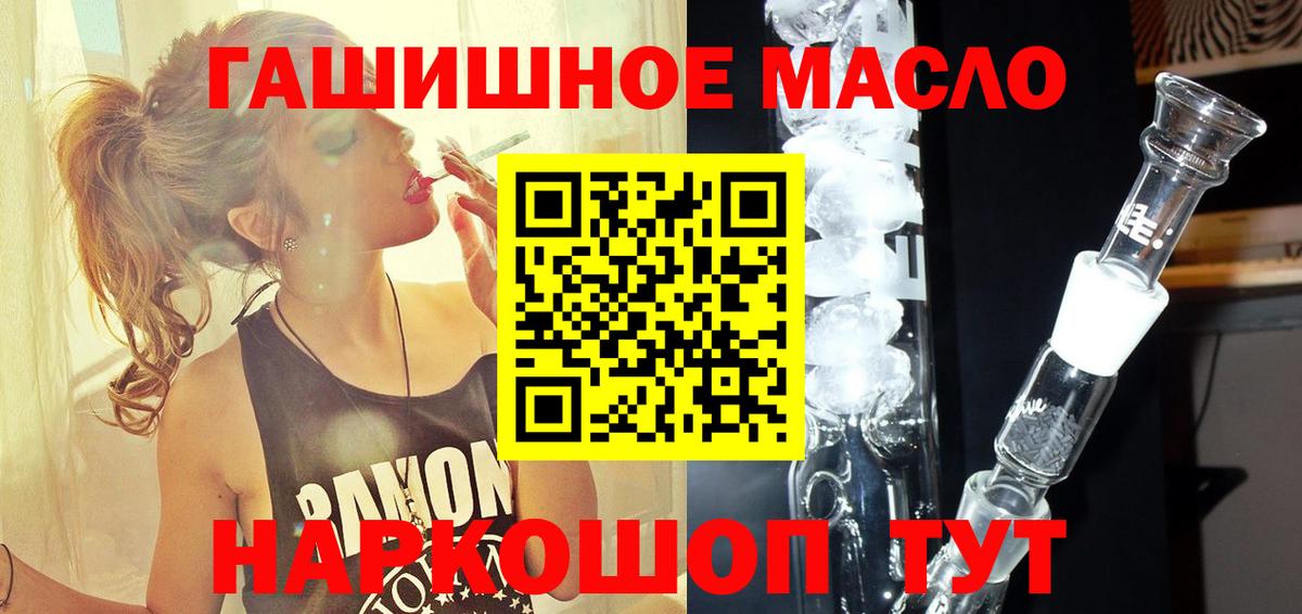 Серпухов  ТГК вейп с тгк  Вход с VPN  ТГК Wax 