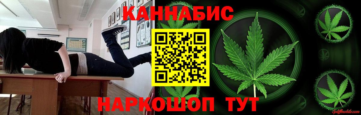 Бошки марихуана White Widow Серпухов